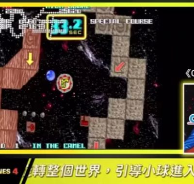 [Taito 里程碑 4].Taito Milestones 4 日版中文