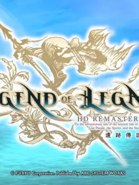 遗迹传说 HD 复刻版 The Legend of Legacy HD 港版中文 CUSA45811 V1.07