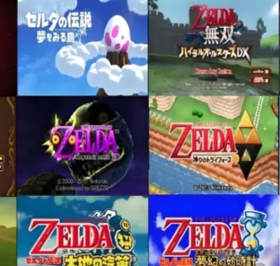 《塞尔达传说》系列游戏合集FC/N64/GBA/NGC/NDS/3DS/Switch/Wii/U