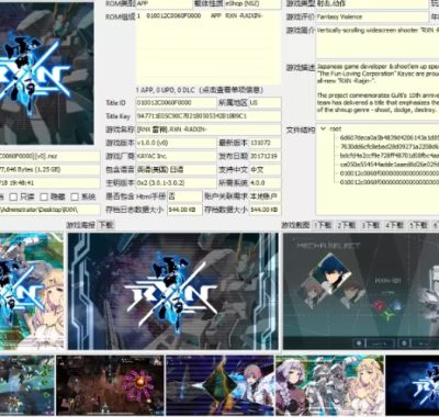 [RNX 雷神].RXN -RAIXIN-中文+1.0.2补丁